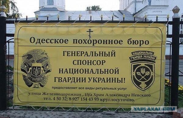 Украинская армия готовится к штурму Донецка
