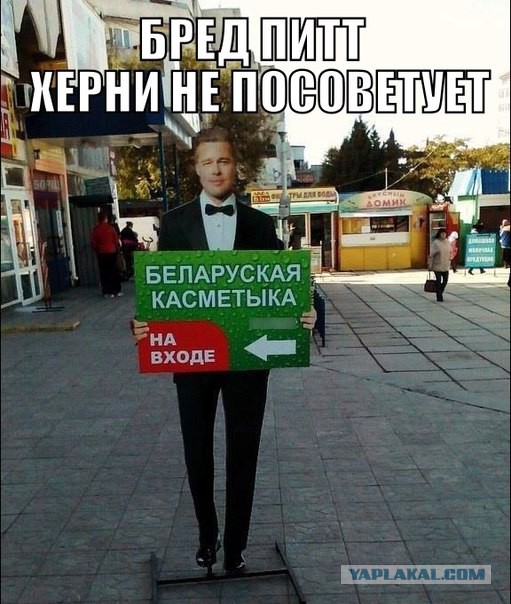 Cмешные баяны
