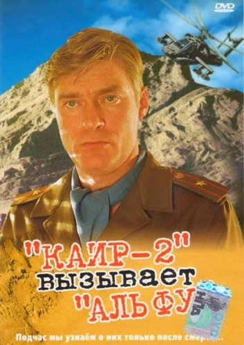 Приключенческие фильмы СССР.