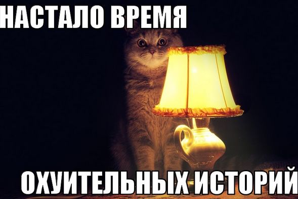 Чудак.