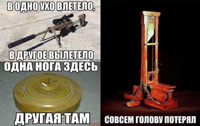 Черный юмор как он есть.