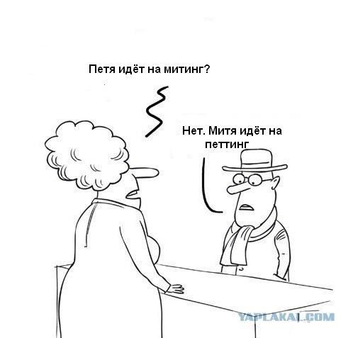 Народ креативит