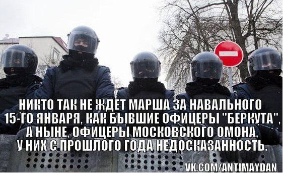 Беглоленточники