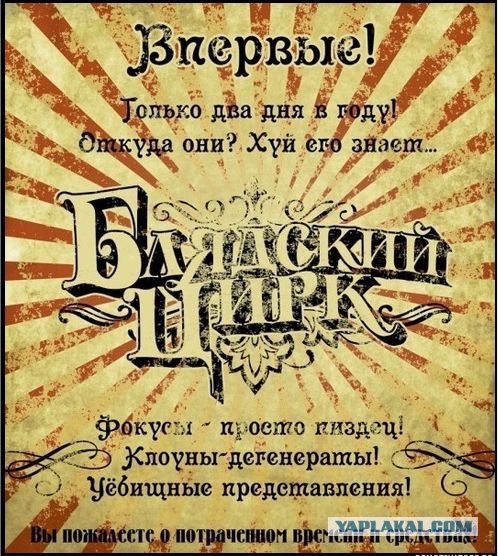 Опасность