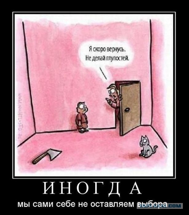 Весёлые картинки на субботу