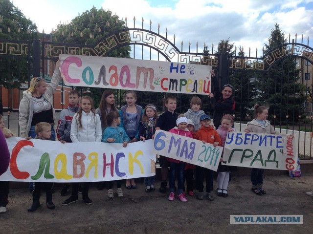 "Братский" народ.