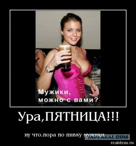 Весёлое из сети