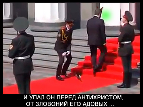 Порошенко и паспорта