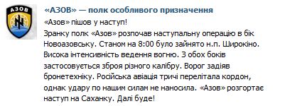 Перемирие кончилось, едва начавшись.