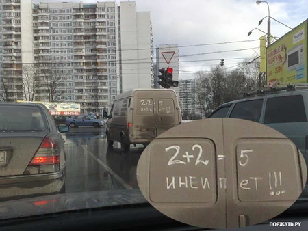 Смешные картинки, приколы, комментарии и прочее...