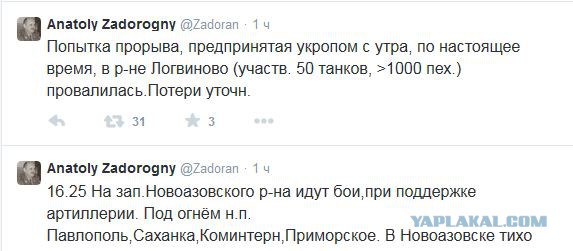 Перемирие кончилось, едва начавшись., часть 3