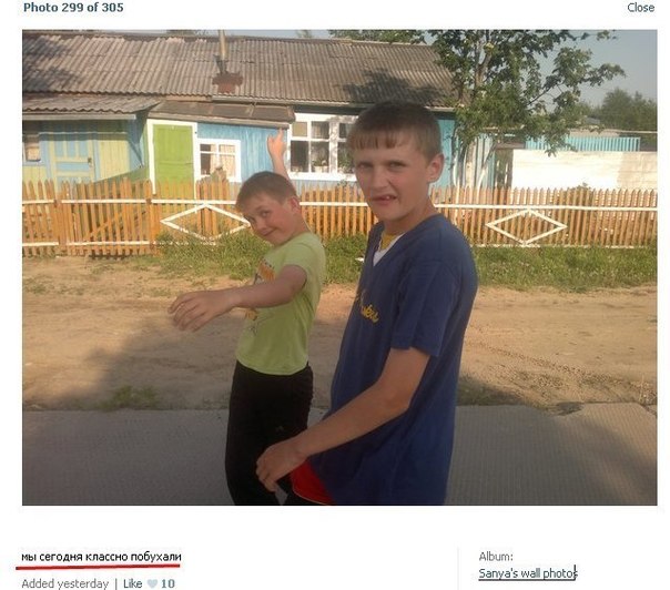 Ужасы и приколы из соцсетей 18+