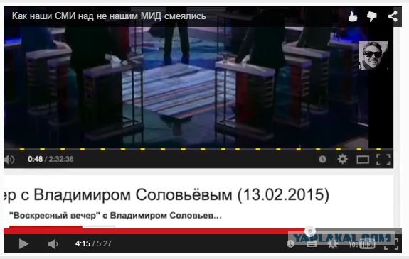 очередное видео от Шария