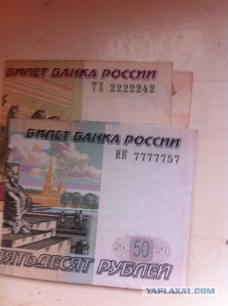 Счастливый полтинник
