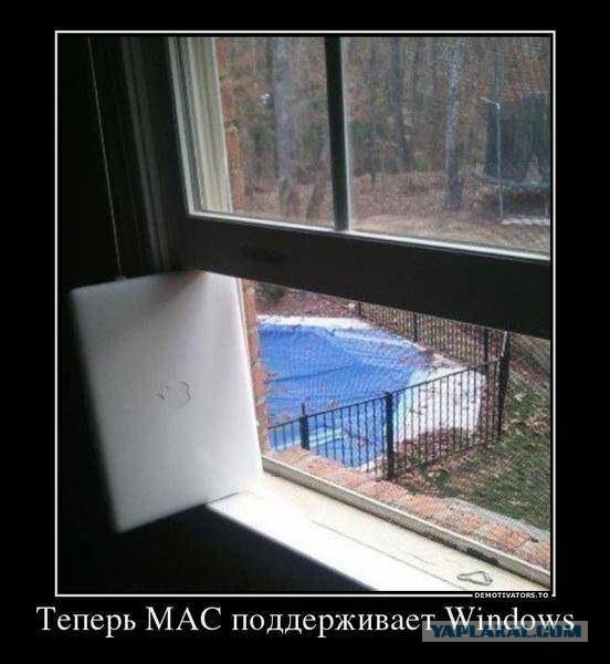 Apple теперь поддерживает Windows без прошивки