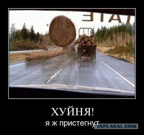 На все случаи жизни!