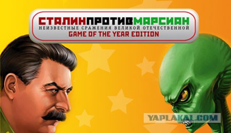 Сталин vs либералы