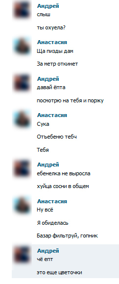 Подкаты в сети - 6