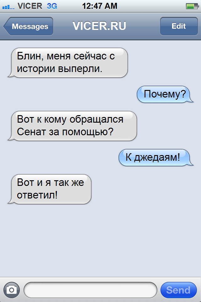 СМС