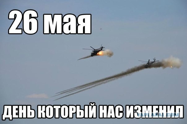 Перемирие кончилось, едва начавшись. Часть 9