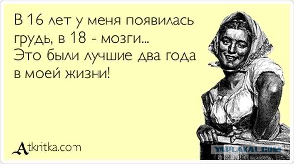 Это он трогал твои сиськи?