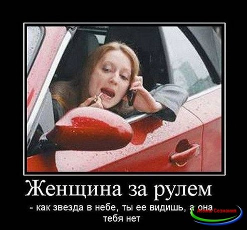 Прямо по голове...