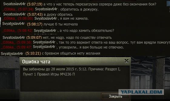 Wargaming 25!
