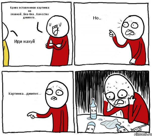 Грузия 25 лет спустя
