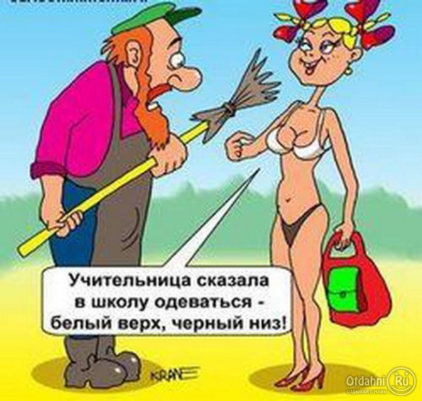 Черное и белое