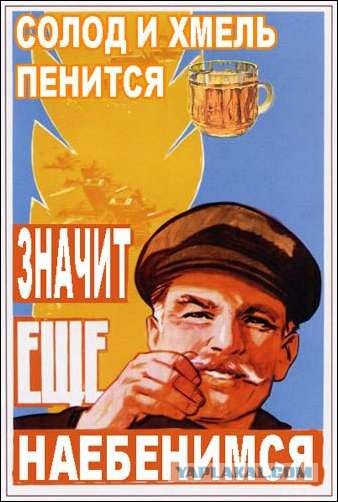 Советский хоррор по технике безопасности