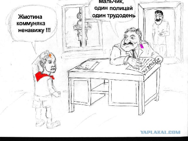 Медалька