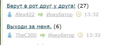 В погоне за ЮКой