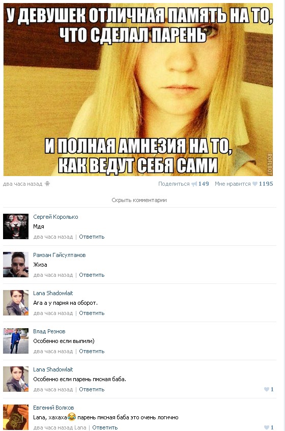 Ужасы и приколы из соцсетей 18+
