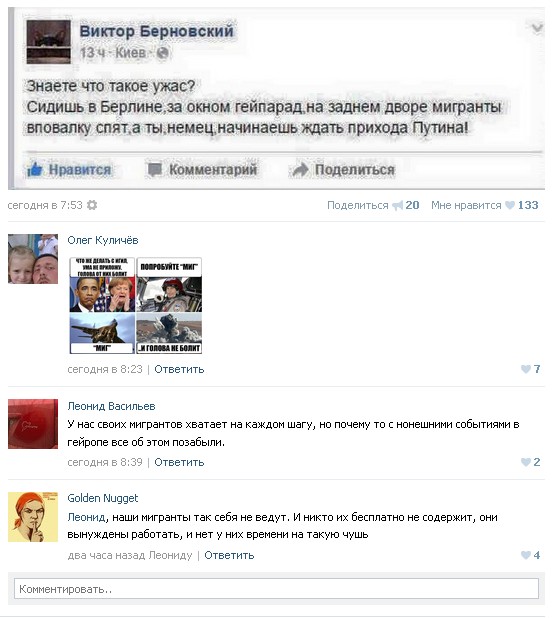 Ужасы и приколы из соцсетей 18+