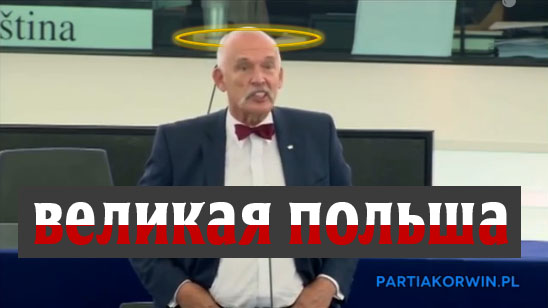 Пора назвать вещи своими именами