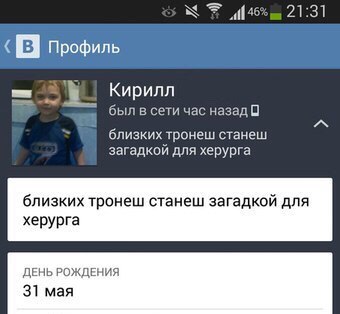 Ужасы и приколы из соцсетей 18+