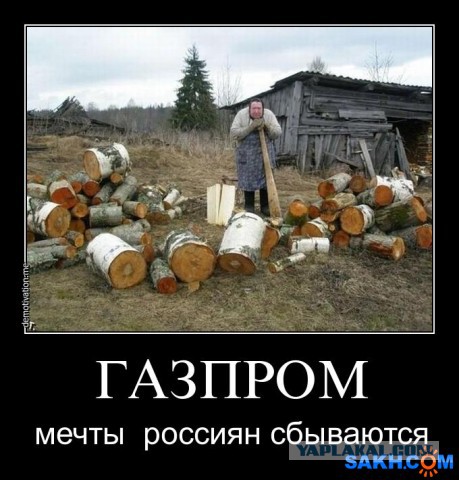 Турция потребовала скидку от "Газпрома" через суд