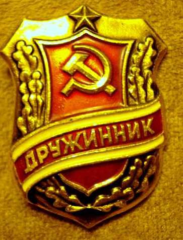 Предметы быта людей Страны Советов
