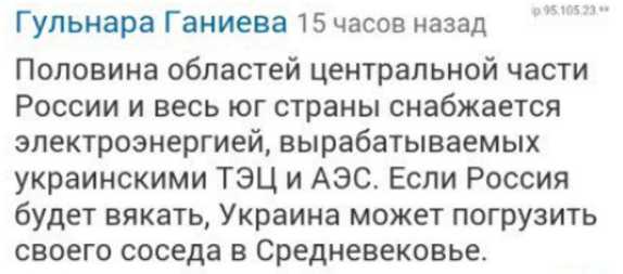 В Крыму таки вырубили свет