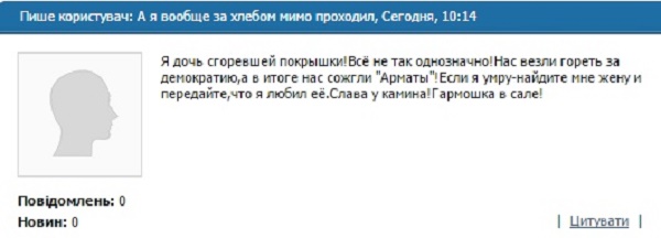 Дальнобойщики начали перекрывать МКАД 04.12.15