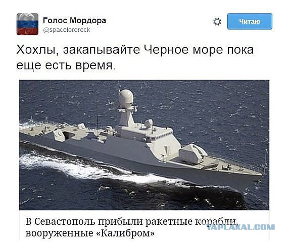 Обзор сми по Украине