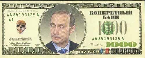 ДЕНЬГИ. Всё о баблосе: купюры, монеты
