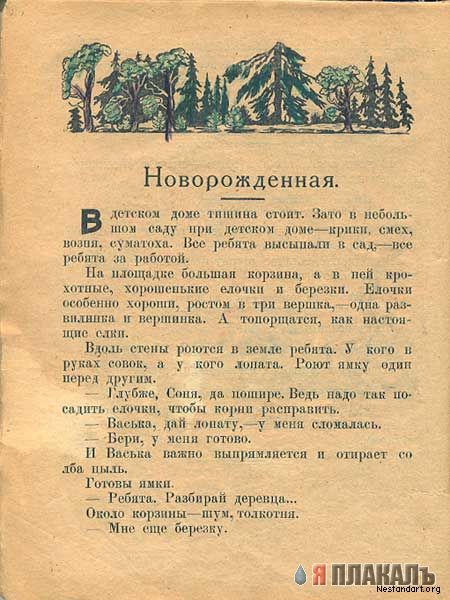 КНИГИ. Прикольные книжки. Библиотека