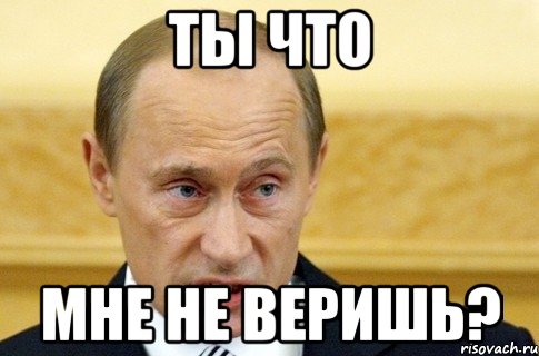 Он в курсе