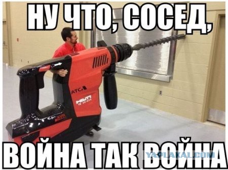 Соседка, или про картонные стены