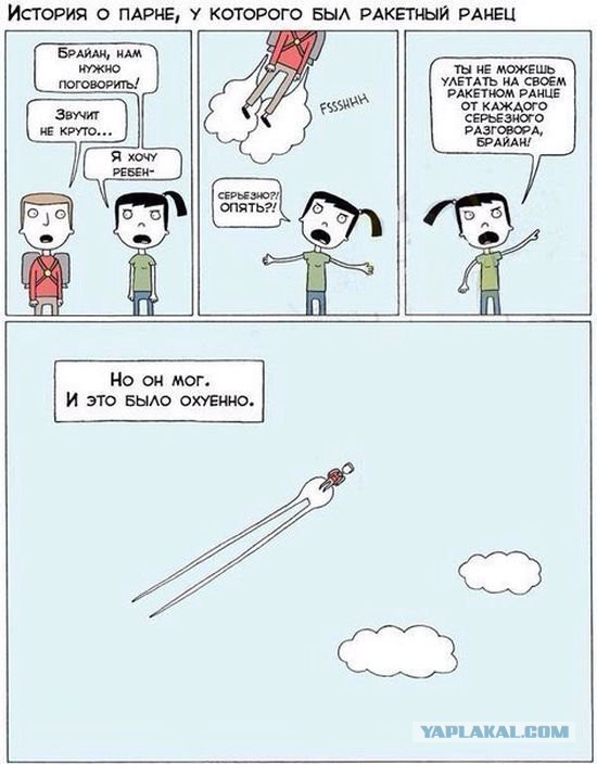 Абсурдный юмор ч.7