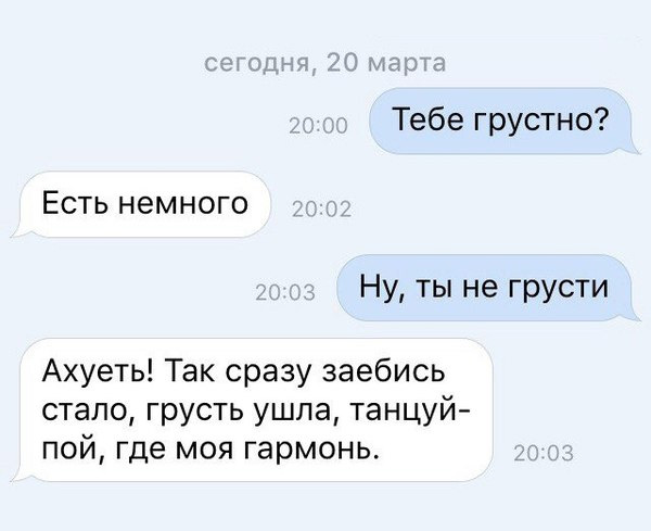 Смешные комментарии 27.03.2016
