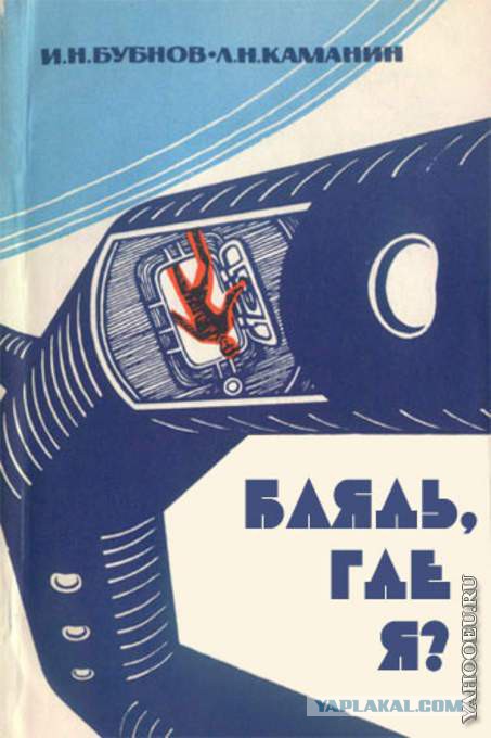 Абсурдная субботница