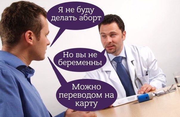 Как отказаться от ребенка и получить 250 тыс. рублей