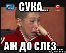 Сносит крышу у жены